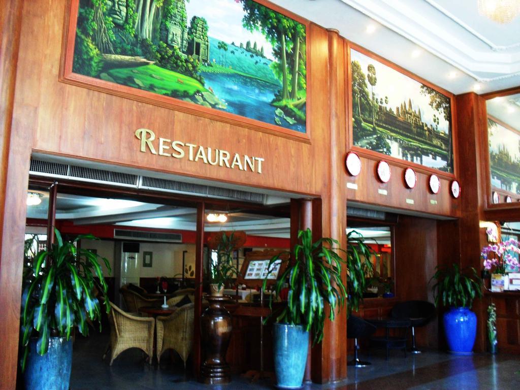 Princess Hotel Phnom Pen Exterior foto